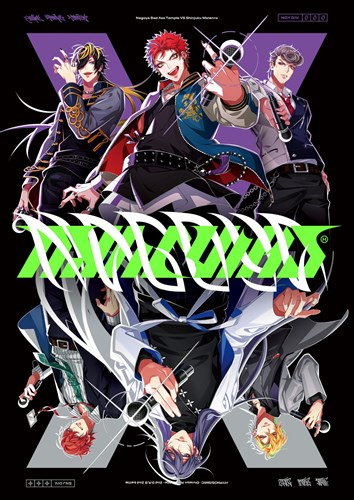 ヒプノシスマイク 1st FULL ALBUM「Enter the Hypnosis Microphone」初回限定LIVE盤