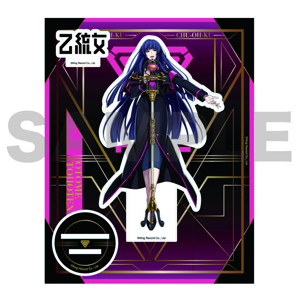 HYPNOSISMIC -Division Rap Battle-OFFICIAL GOODS|アクリルスタンド