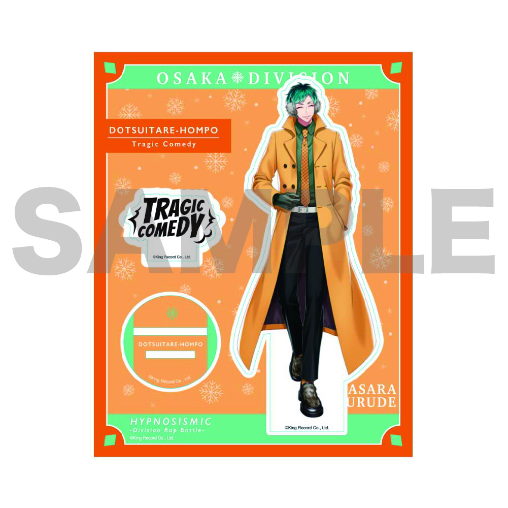 。*様 【匿名配送】ヒプマイ オオサカ ファンミ くじ S賞 簓 盧笙 様 【匿名配送】ヒプマイ オオサカ ファンミ くじ S賞 簓 盧笙 NEWS