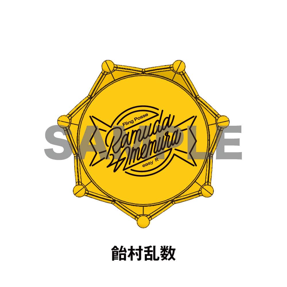ヒプマイ　シブヤFling Posse ライブグッズセット　ジュエルリングライト ヒプマイ シブヤFling Posse ライブグッズセット ジュエルリングライト