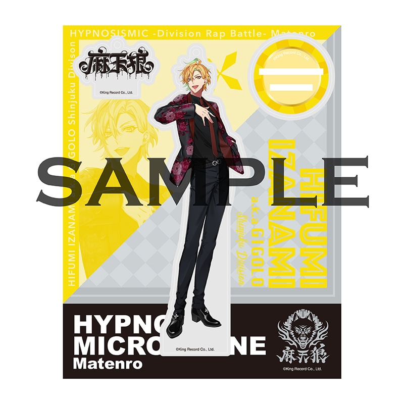 ヒプマイ 伊弉冉一二三 グッズ まとめ売り NEWS | 音楽原作キャラクターラッププロジェクト『ヒプノシスマイク