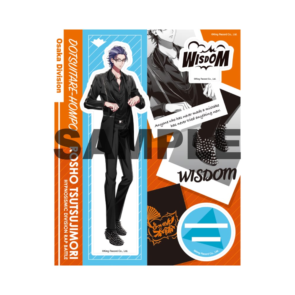 白膠木簓セット ヴァイスシュヴァルツブラウ HPMI/01S-081 どついたれ本舗 白膠木 簓