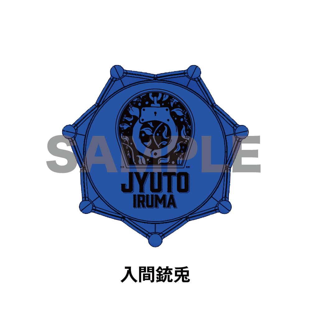 ヒプマイ　リングライト　バングルライト　ヨコハマ　碧棺左馬刻 入間銃兎 KING e-SHOP > ヒプノシスマイク ジュエルリングライト ヨコハマ