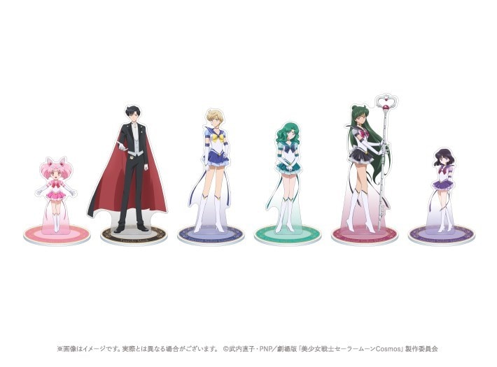 セーラームーン 2個セット 美少女戦士セーラームーン プリズムステーショナリー プラネットパワー