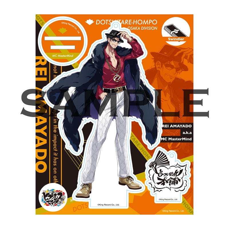 アクリルブロック どついたれ本舗 ヒプマイ 白膠木簓 躑躅森盧笙 天谷奴零 どついたれ本舗 ＋アクリルブロック3種セット ヒプノシスマイク