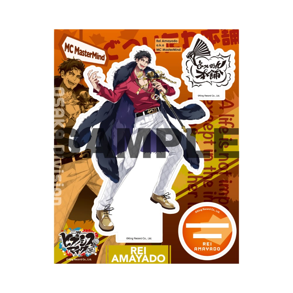 OP 白膠木簓 オリジナルマイク オフィシャルアクリルスタンド ヒプマイ オフィシャルアクリルスタンド(Guide Book ＋)白膠木 簓 ヒプノシス