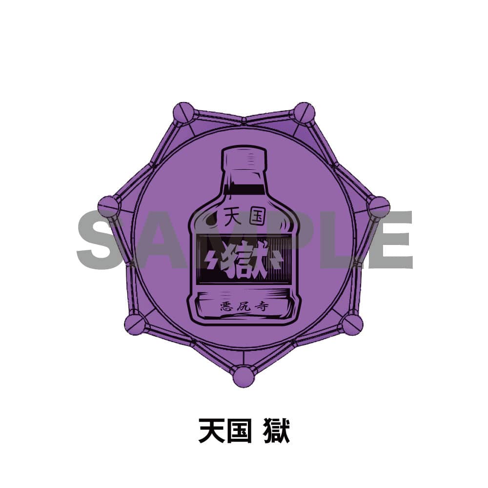 ヒプマイ リングライト 空却 ヒプノシスマイク ジュエルリングライト ナゴヤ・ディビジョン／Bad