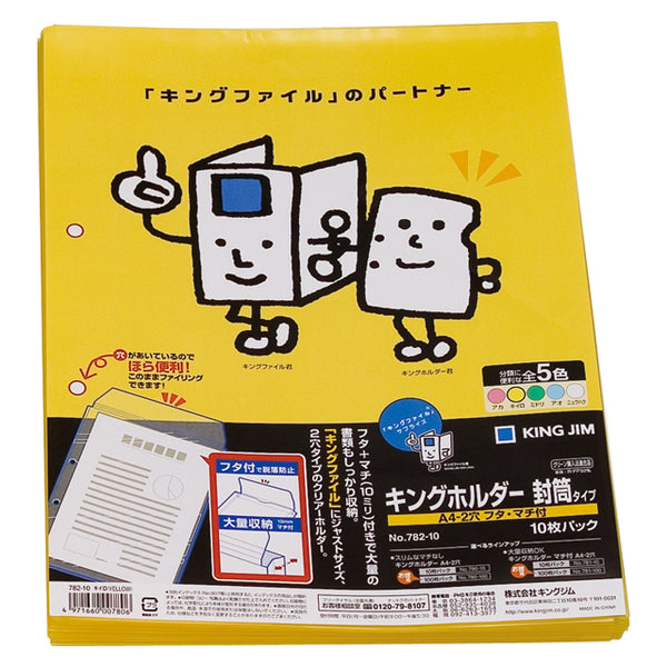 782-10y_600x.jpg?v=1654831870