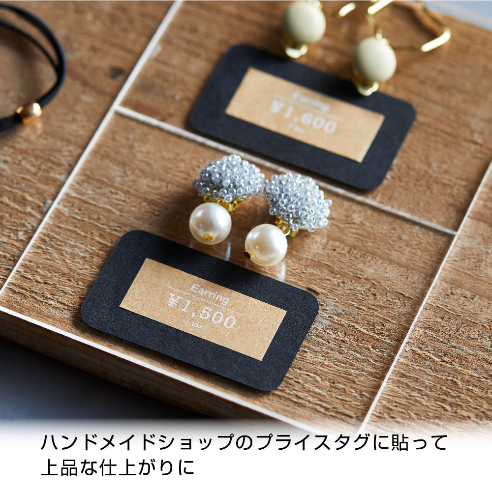 テプラ」PROテープカートリッジ クラフトラベル｜キングジム公式ストア