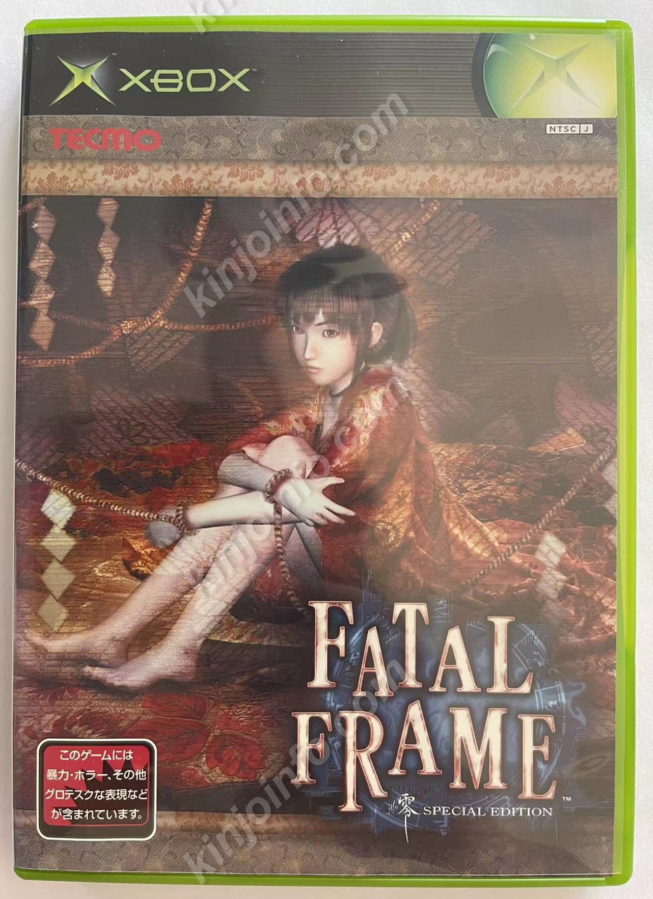 Fatal Frame -零 SPECIAL EDITION-（フェイタルフレイム）【中古美品