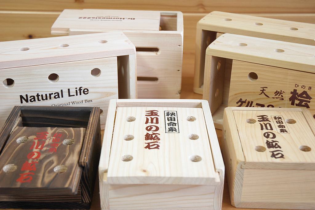 遠赤外線ゲルマニウム温浴用木箱（国産天然ひのき製）キバコヤ（木箱屋