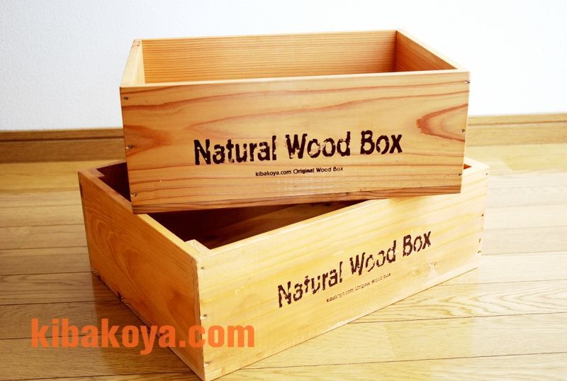 深型】マルシェボックス インテリア木箱 店舗用什器 ディスプレイ用