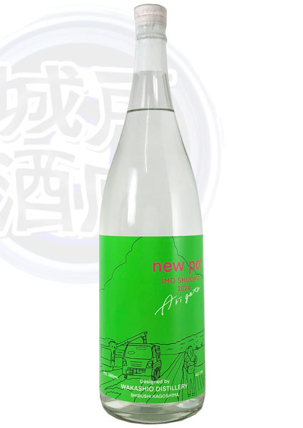 NEW POT 2024 芋焼酎 新酒 1800ml 若潮酒造 ワイン酵母 - 城戸酒店