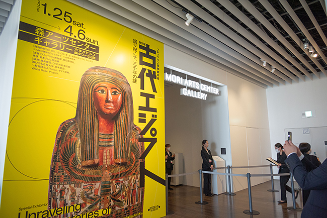 特別展 古代エジプト」でエジプト文明を体感！ – キッズイベント