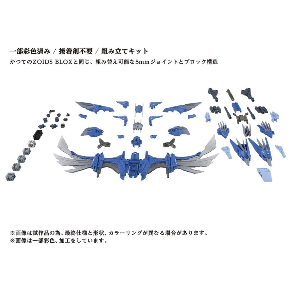 Zoids AZ-06EX 1/72 Phoenix Republic Exclusive Model Kit – KIDS