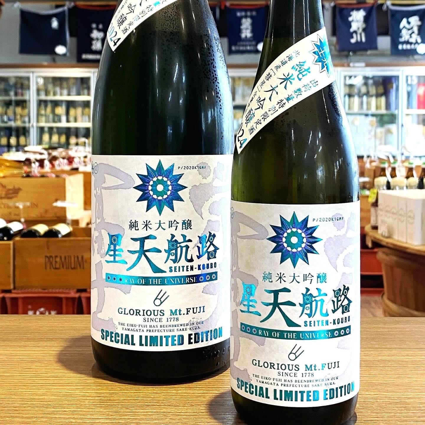 栄光冨士 純米大吟醸 無濾過生原酒 星天航路 【山形の地酒/日本酒専門