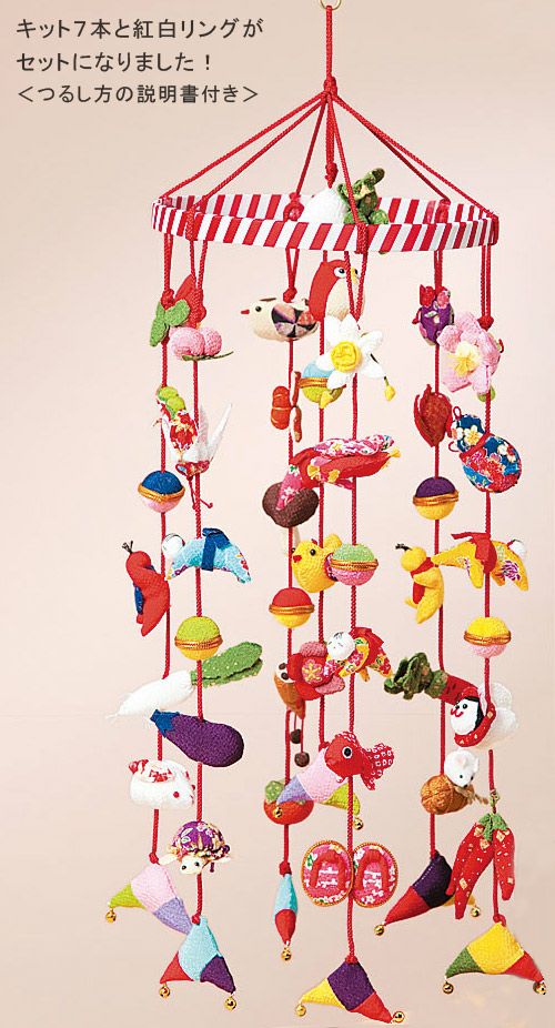 つるし飾り・つるし雛手作りキット通販｜和手芸専門店・布がたり[公式]
