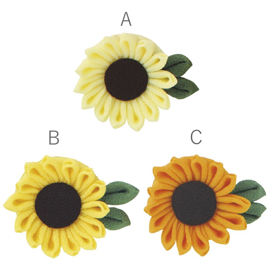 手作りキット はじめてのつまみ細工 ひまわりのブローチ |生地 和柄