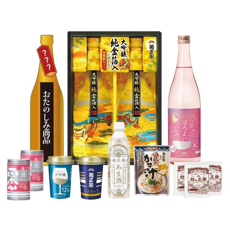 菊正宗 2026福箱」 3/5(木)より順次発送予定 | ≪公式≫菊正宗ネット