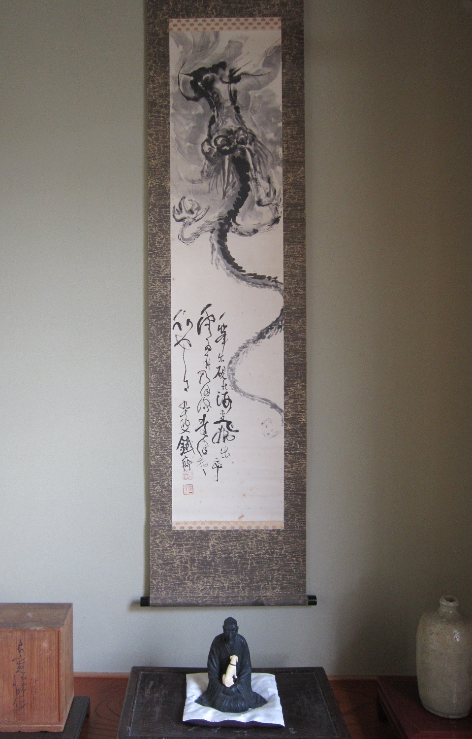 富岡鐵齋(1837～1924)