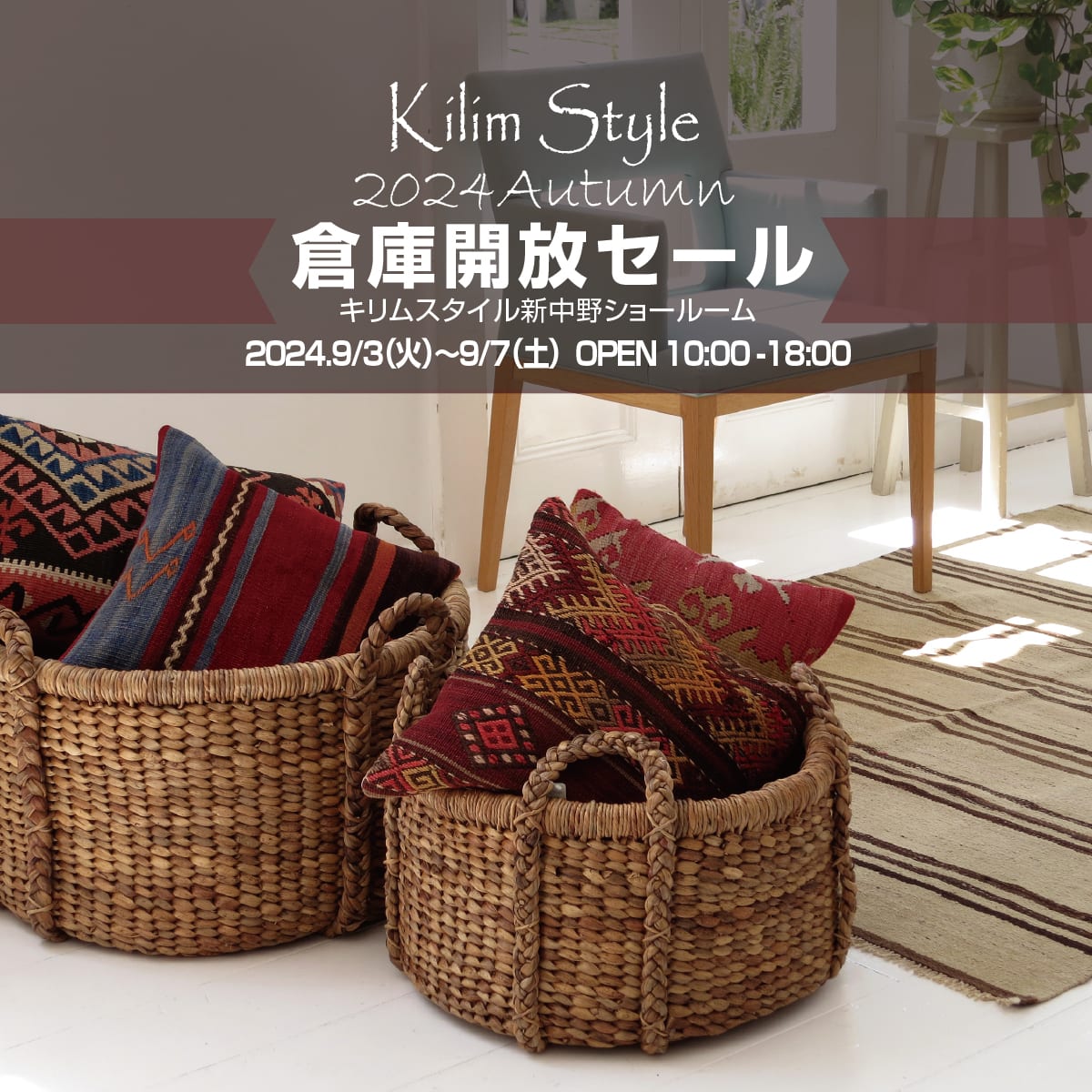 ページ 2 – KilimStyle