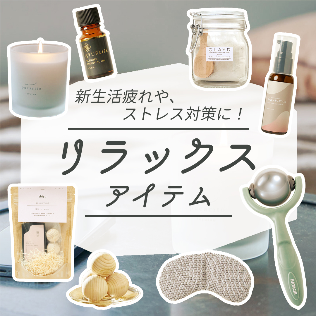 きれいみつけた【公式】│美容・コスメ・ダイエット商品の通販サイト