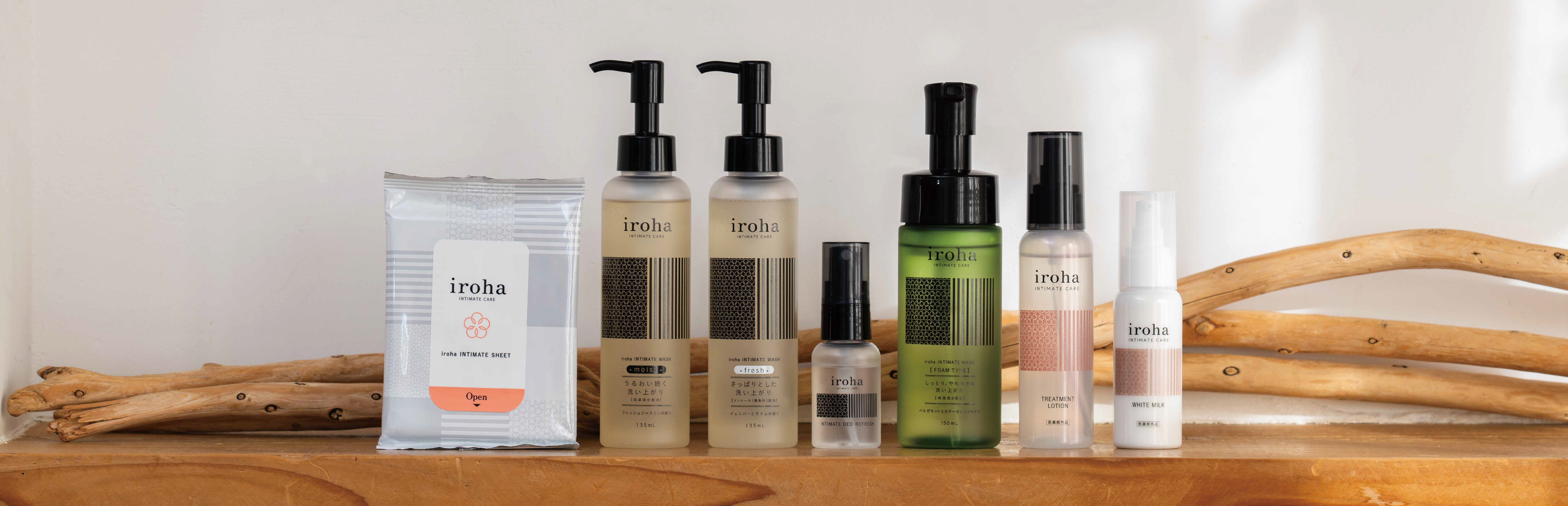 iroha／イロハ | きれいみつけた【公式】美容・コスメ・ダイエット商品