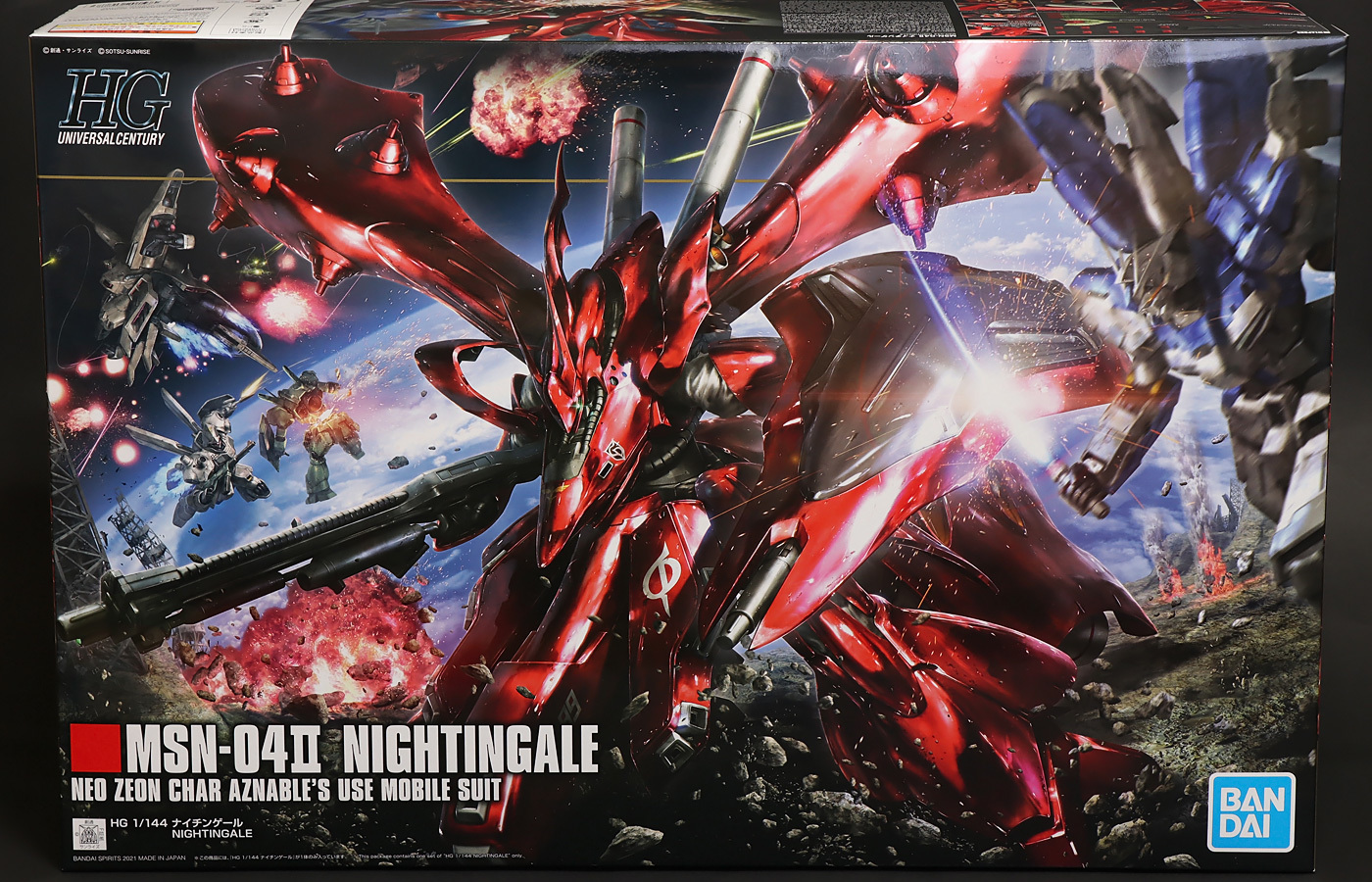 HGUC ナイチンゲール ランナーレビュー: KirinStation