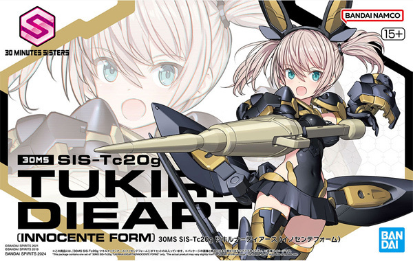 予約開始】『30MS 3月 再販 各種』「30MS SIS-Tc20g ツキルナ