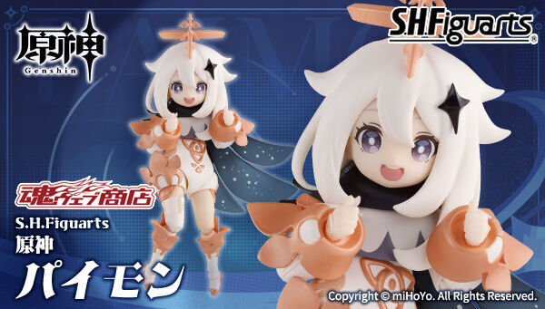 予約開始】3月29日 「S.H.Figuarts 原神 パイモン」『原神』: KirinStation
