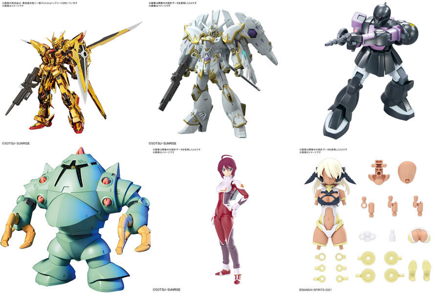 予約開始】『2025年1月 再販 ガンプラ 30MS 30MM 各種』 （DMM