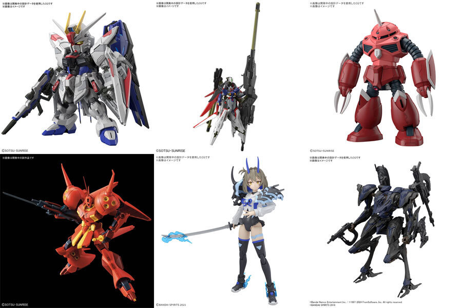 予約開始】『2025年3月 再販 ガンプラ 30MS 30MM 各種』 （DMM