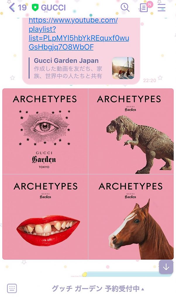 グッチの没入型展覧会「Gucci Garden Archetypes」広告ビジュアルを