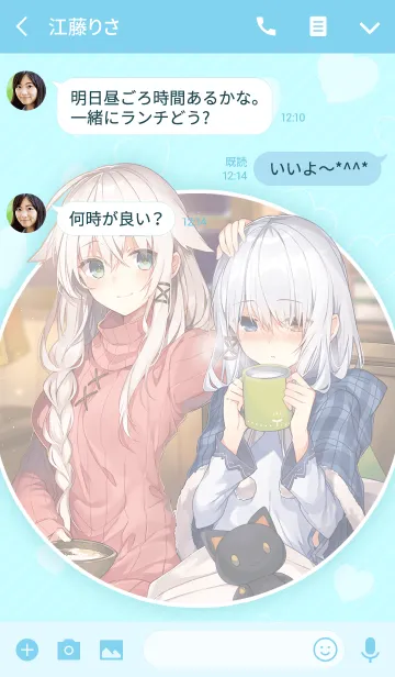三嶋くろね「SMALL HAPPINESS」のLINE着せ替え｜画像、情報など