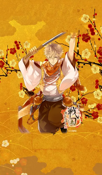 イケメン戦国～徳川家康ver～のLINE着せ替え｜画像、情報など