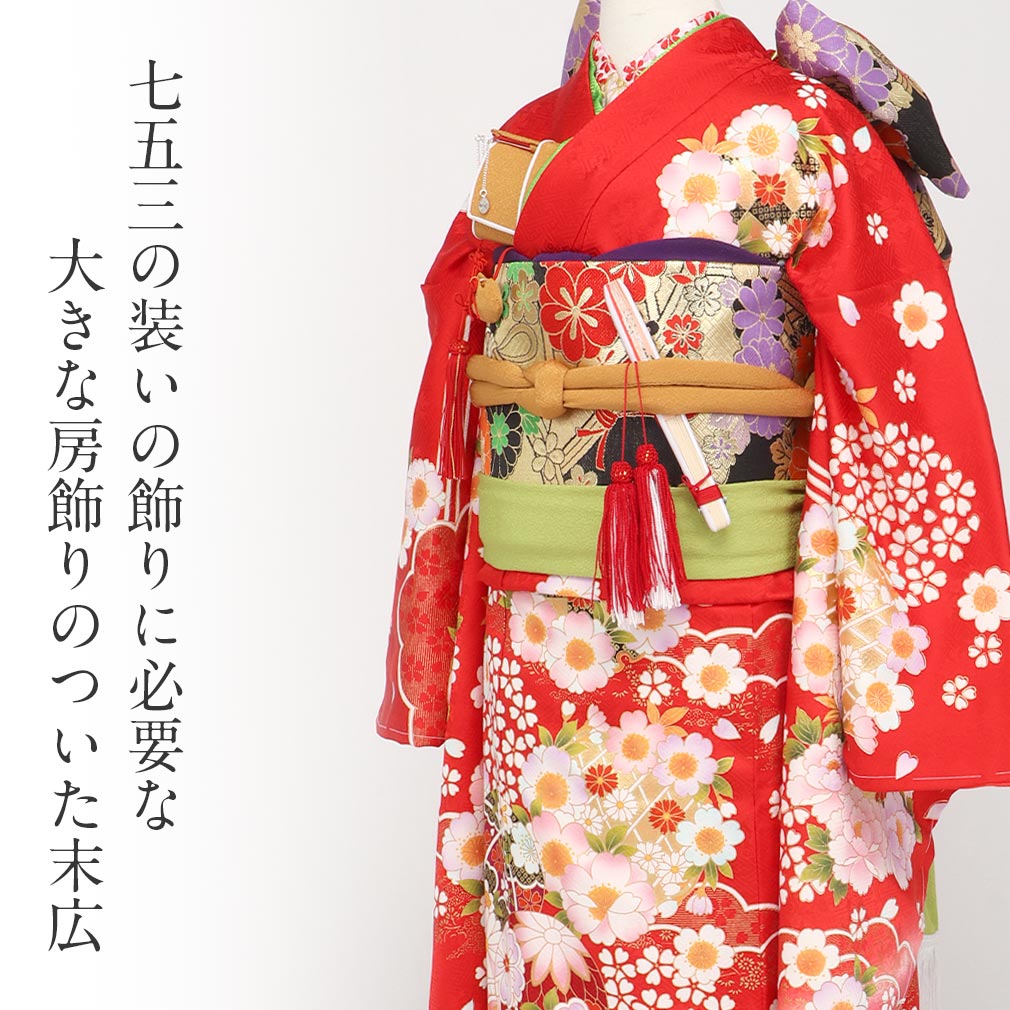 七五三 末広 扇子 子供用 クリーム 鶴