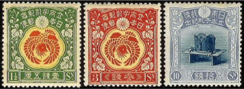 昭和立太子礼切手：切手買取に関する最新情報を切手買取屋がご紹介