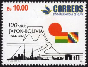 富士山」展 | 切手の博物館