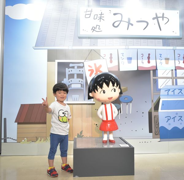 ちびまる子ちゃん展 セル画、さくらもも子さん直筆脚本も 8月17日まで