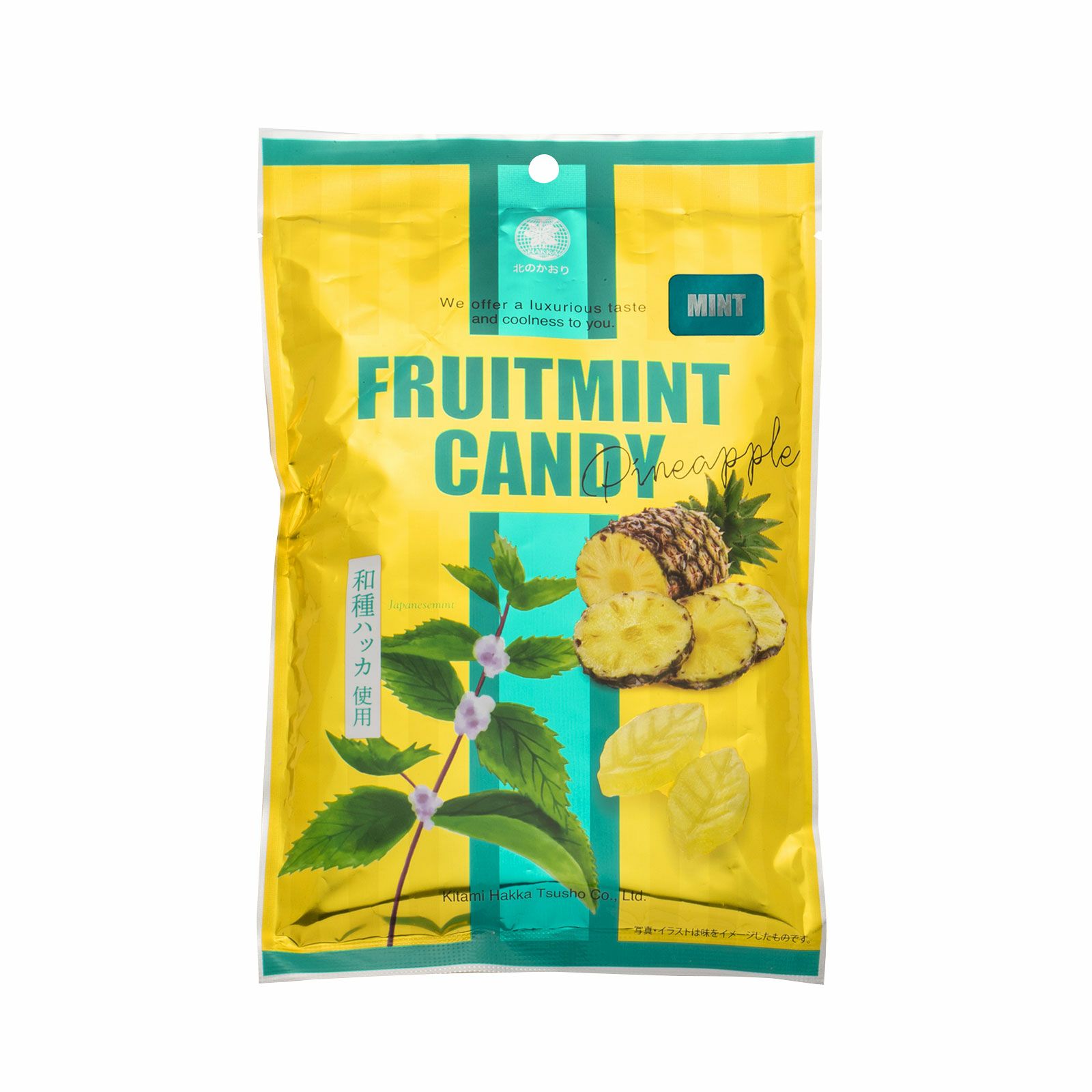 フルーツミントキャンディー パイナップル | 北見ハッカ通商 公式