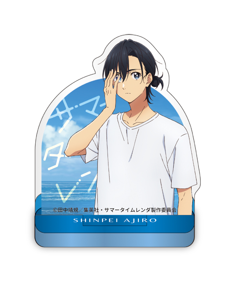 サマータイムレンダ アクリルスタンド｜株式会社キタンクラブ