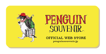 座る「鬼滅の刃」25体セット | キタンクラブ
