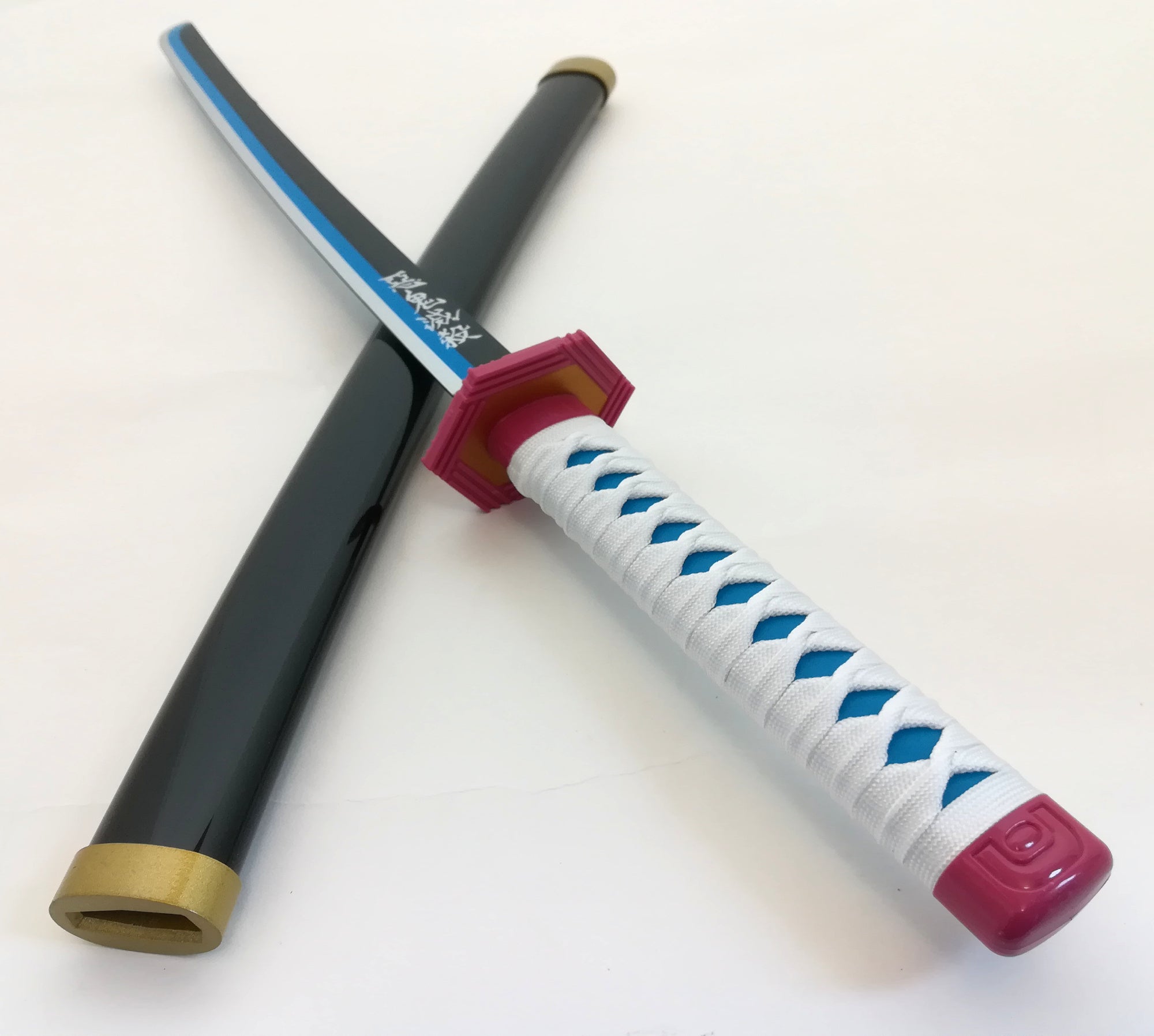 冨岡義勇 とみおかぎゆう 日輪刀 きめつのやいば 鬼滅の刃 鬼殺隊