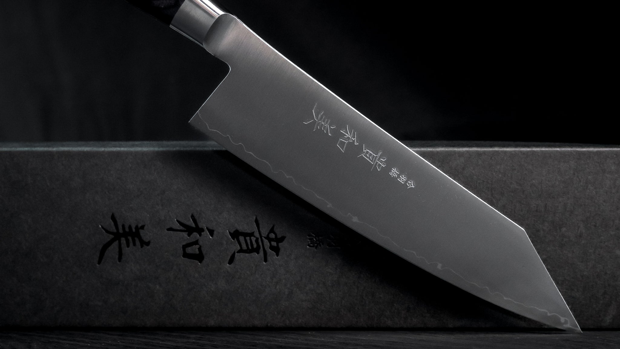 Kiwami【貴和美】~Japanese Handcrafted Knives~ – 【貴和美】Kiwami