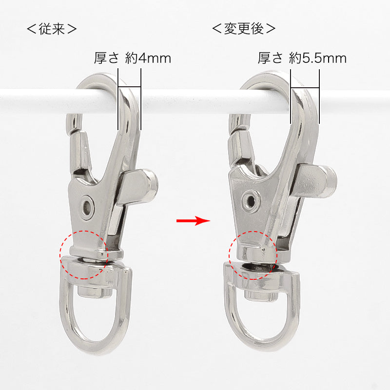 キーホルダー No.326 ニッケル – 貴和製作所オンラインストア