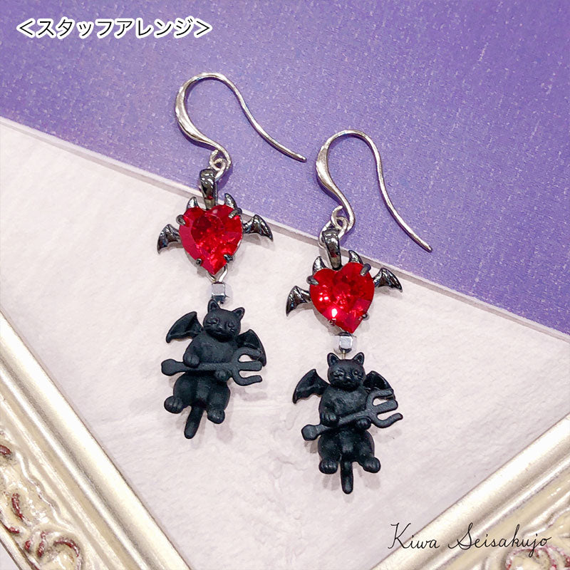 バチカン付石座 デビルハート #4884 8.8×8mm用 ゴールド – 貴和製作所