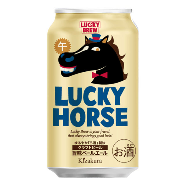黄桜 LUCKY HORSE｜黄桜株式会社