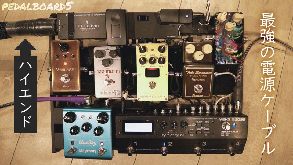 GIBSONレスポール】2021年4月現在のメイン機材を紹介【ランドグラフ