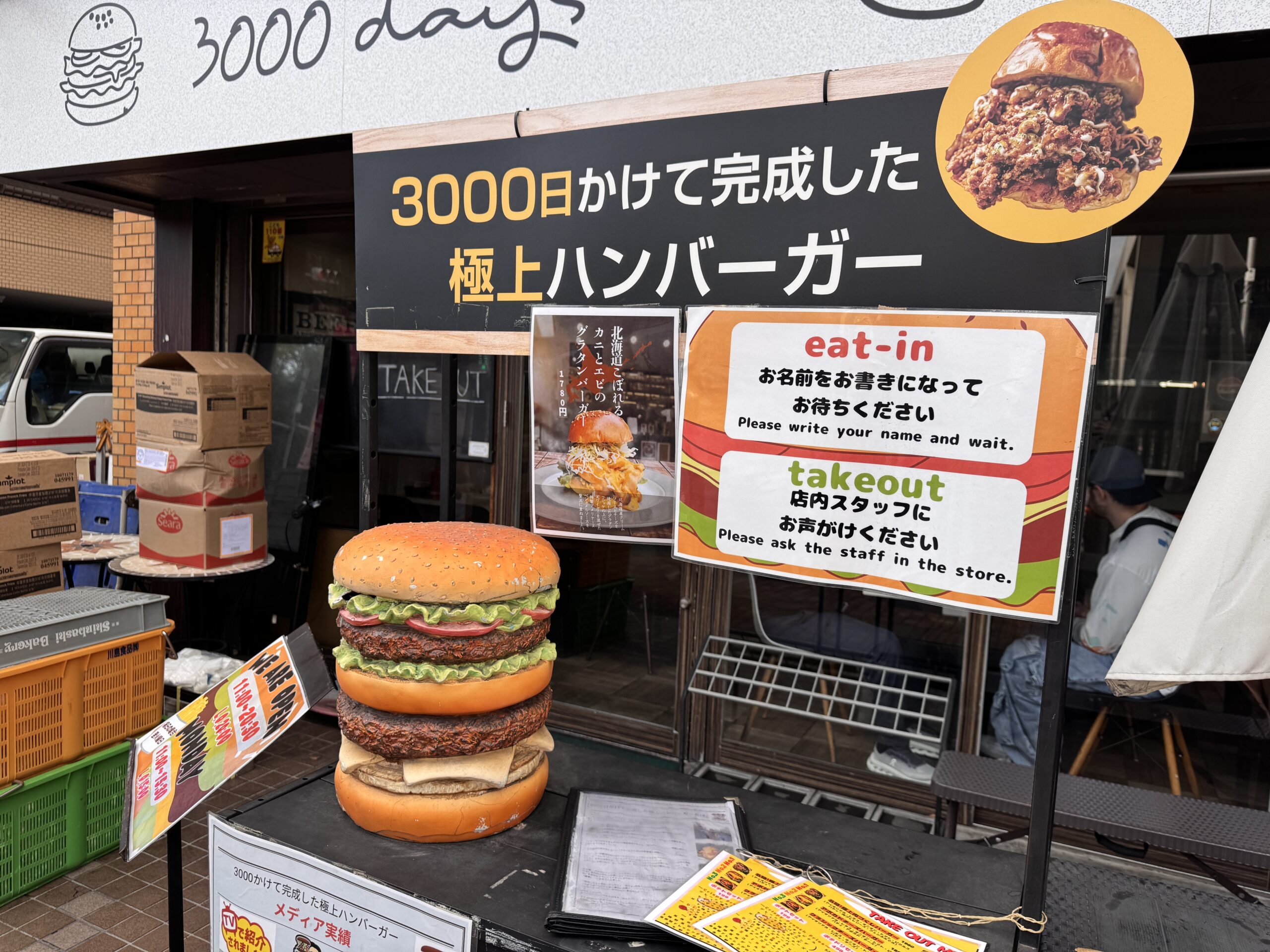 大手飲食店のメニューデザイン実績多数。飲食グラフィックデザインなら