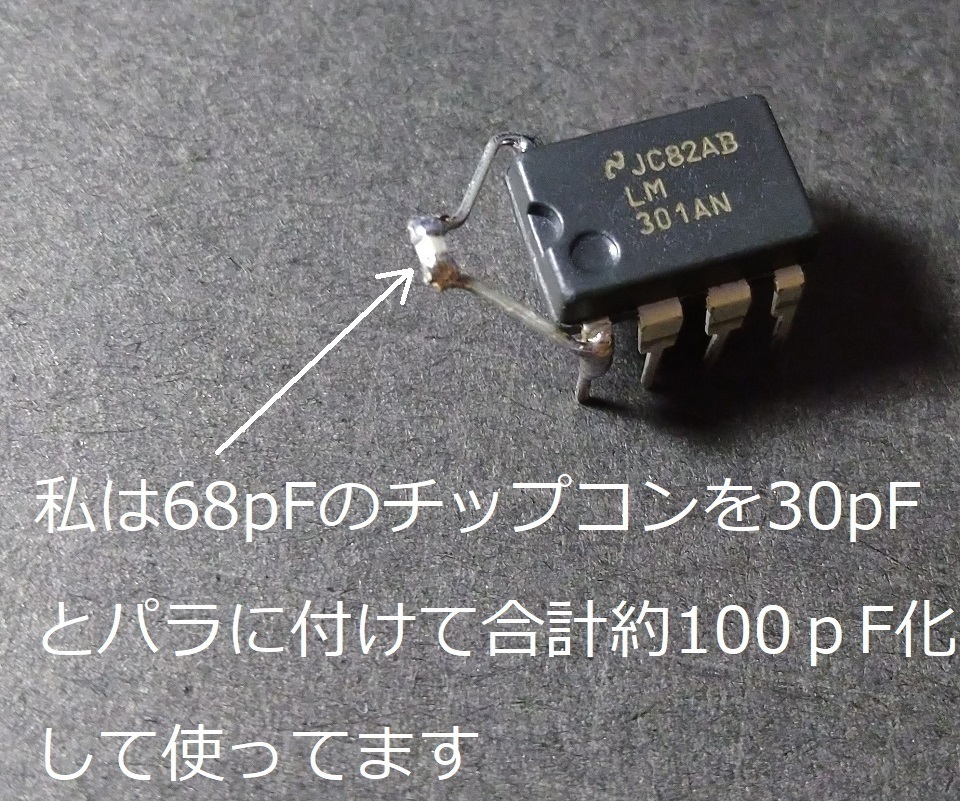 PROCO RAT 自作のツボ ＆ リペア・MOD情報 h/w: kjc_guitar